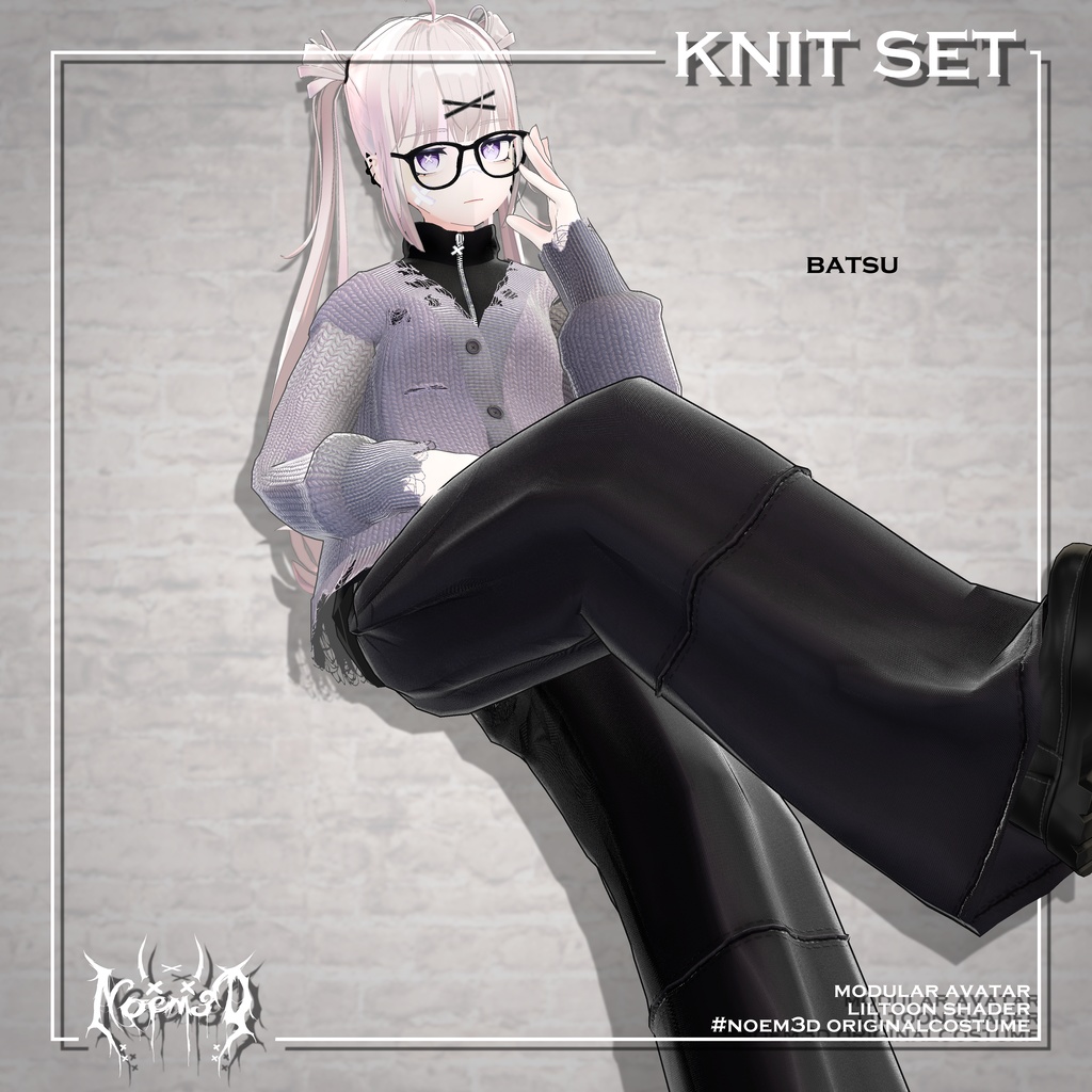 Knit set(5アバター対応)