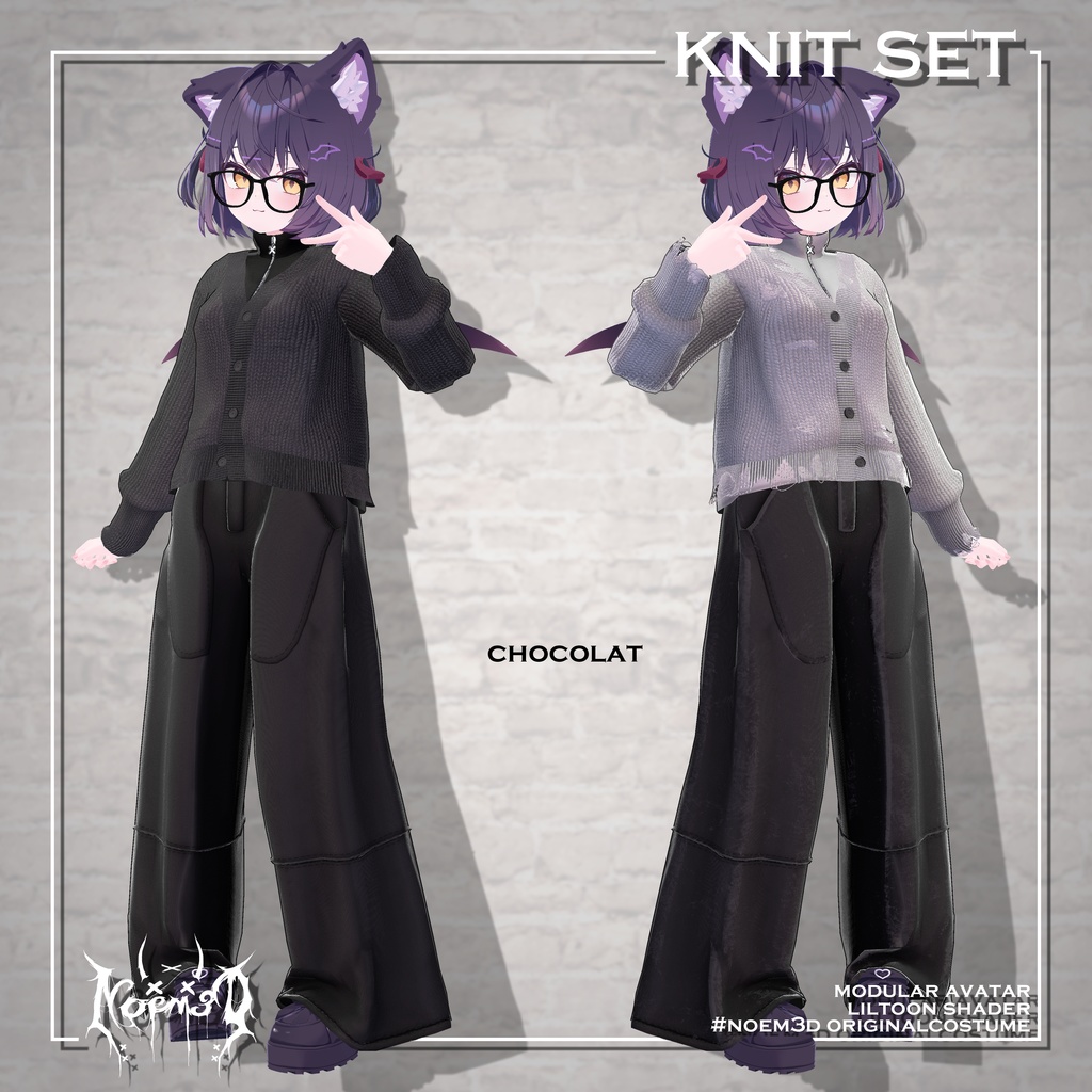 Knit set(7アバター対応)
