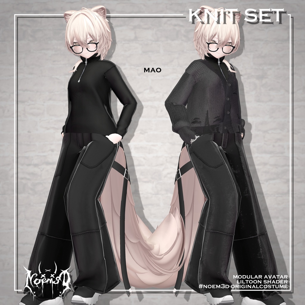 Knit set(5アバター対応)