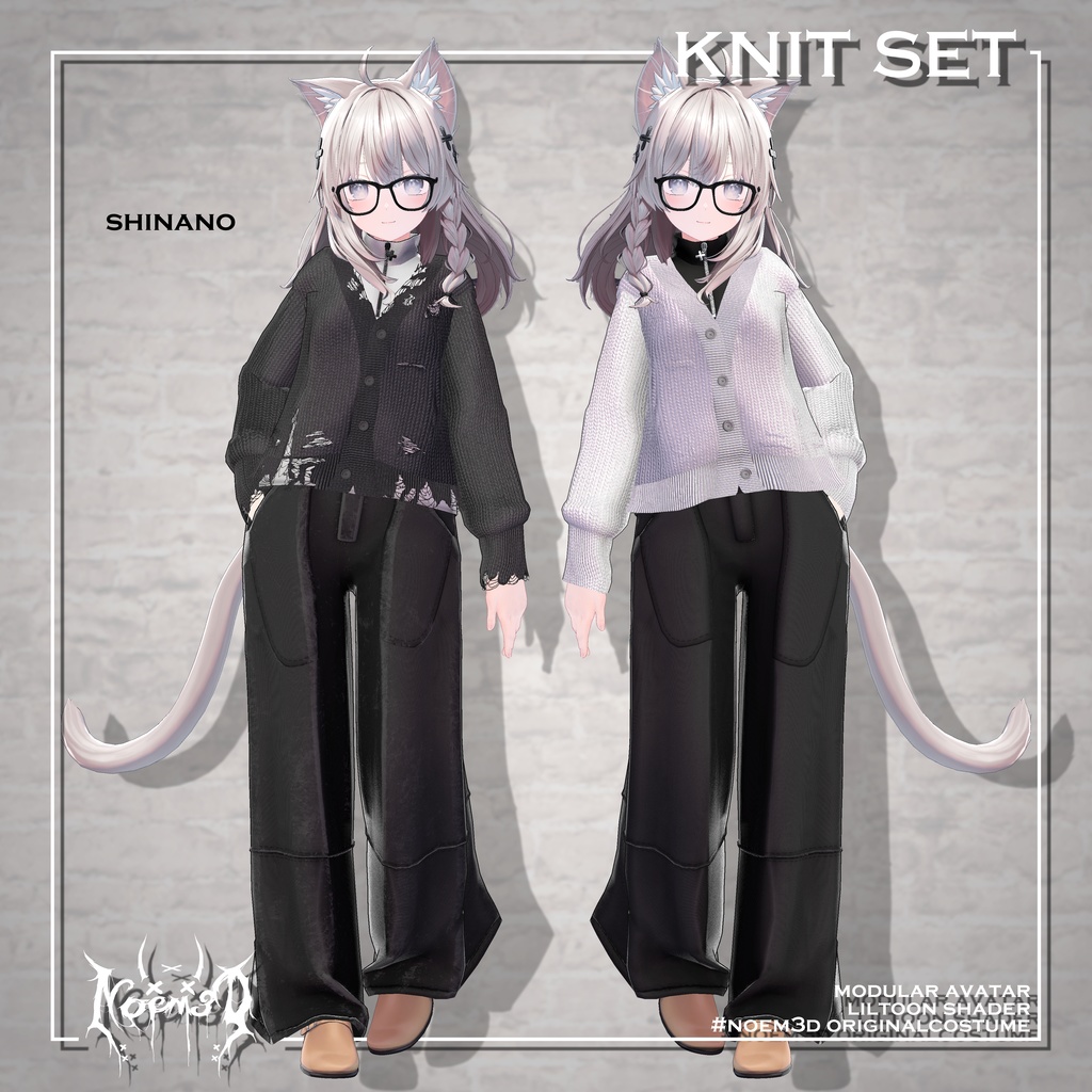 Knit set(5アバター対応)