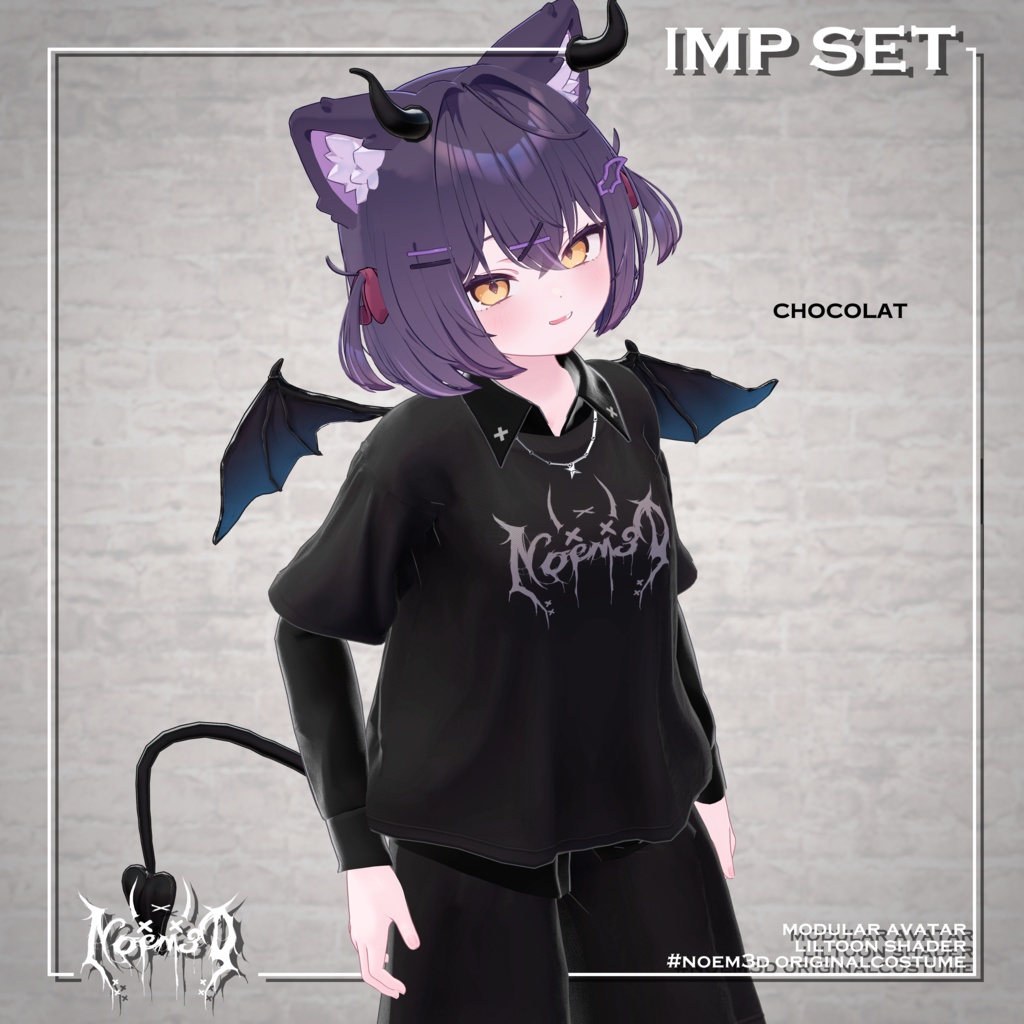 Imp set(8アバター対応)