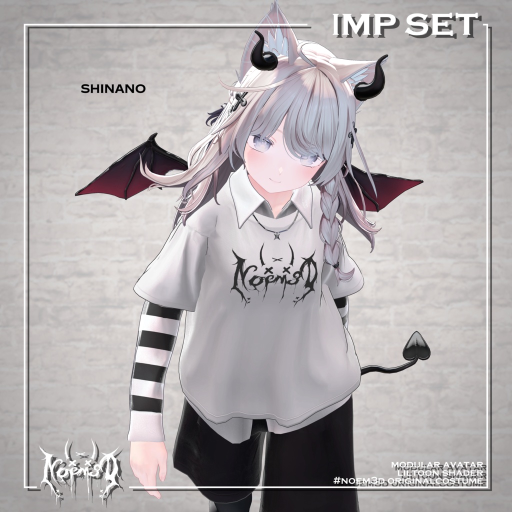 Imp set(8アバター対応)