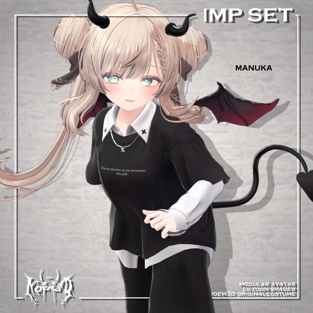 Imp set(8アバター対応)