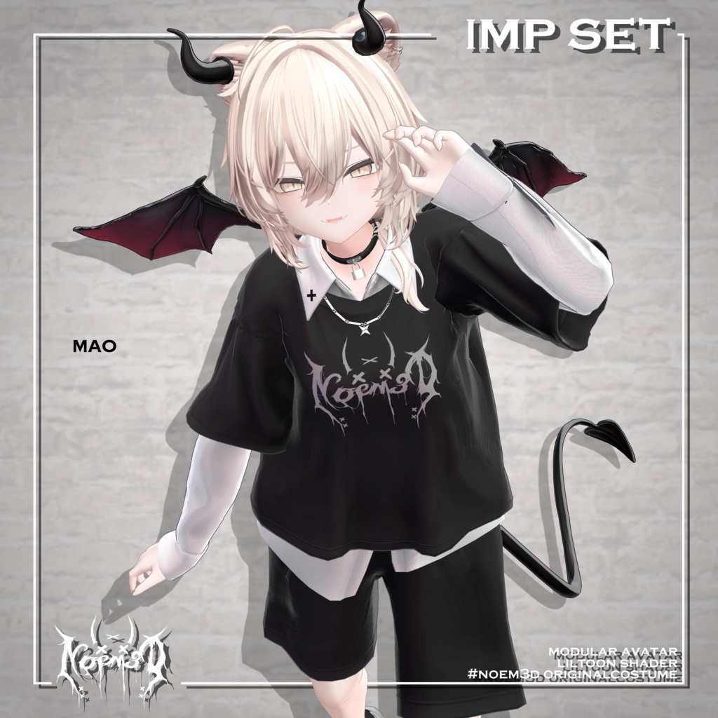 Imp set(8アバター対応)