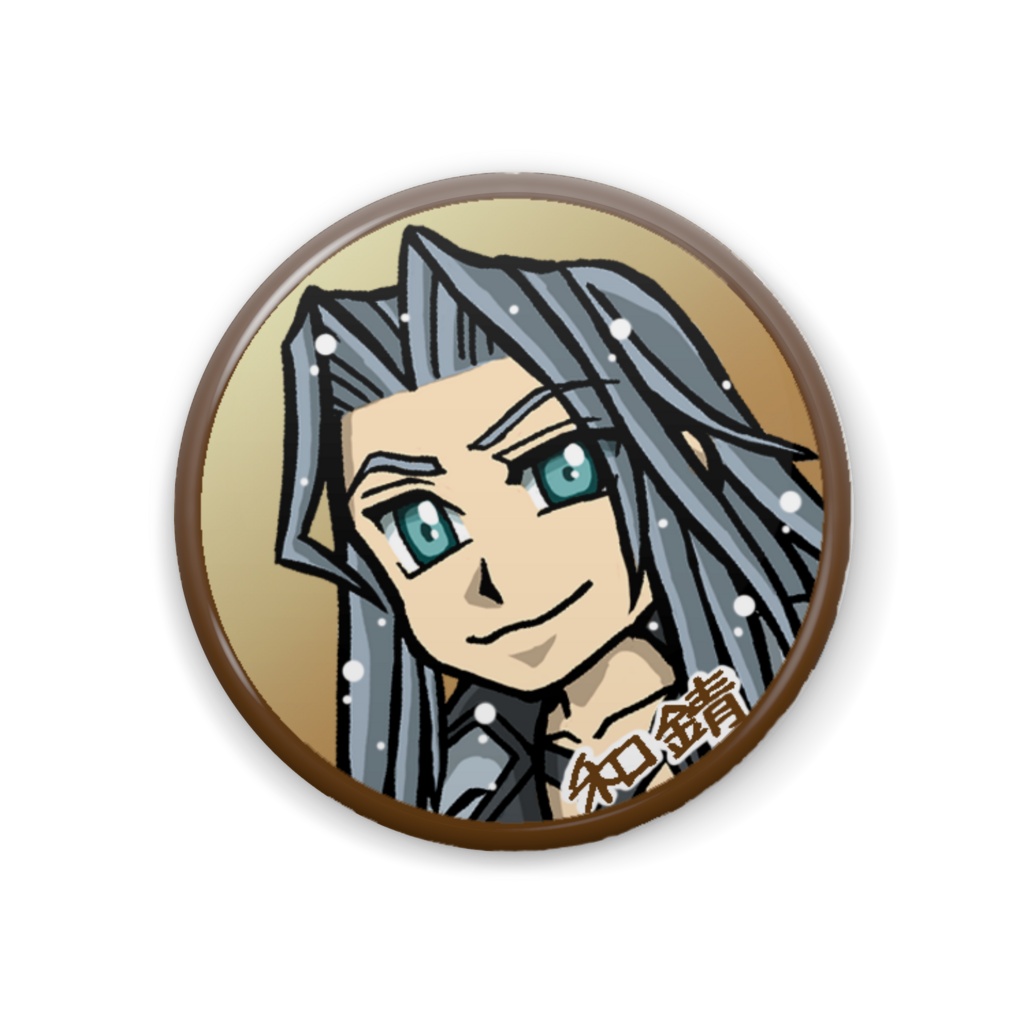 缶バッジ(セフィロス/FF7)