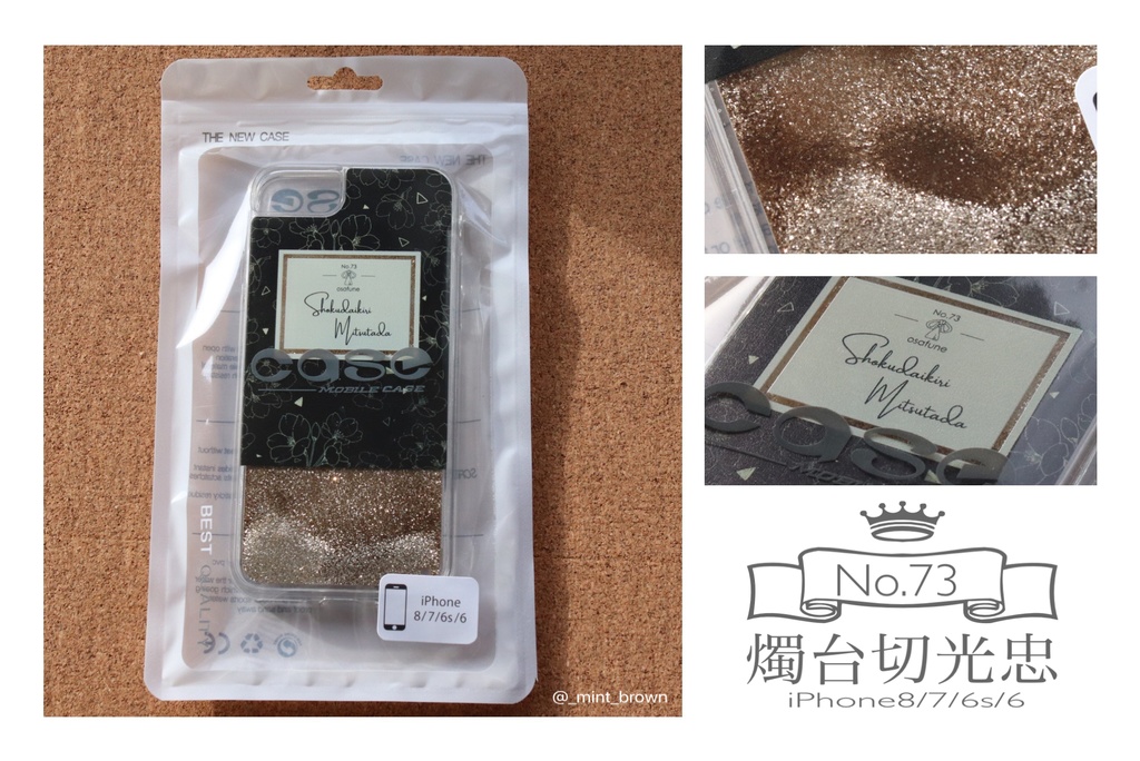 燭台切光忠 スマホケース　iPhone8/7/6s/6