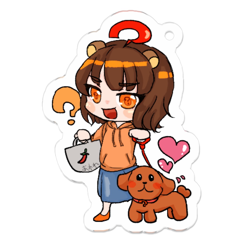 ほら？いぬまるいるって？どややれいにアクキー