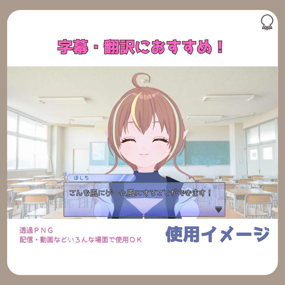 「配信・動画で使える会話UI素材|シンプル吹き出し6色セット