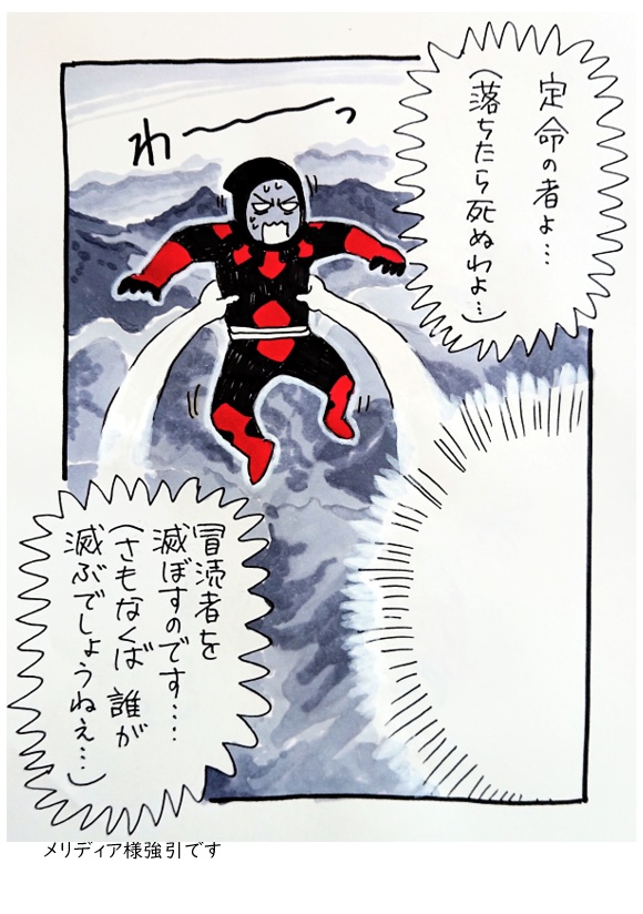 しせろちゃんといっしょ2