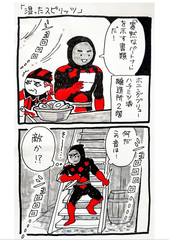 しせろちゃんといっしょ2