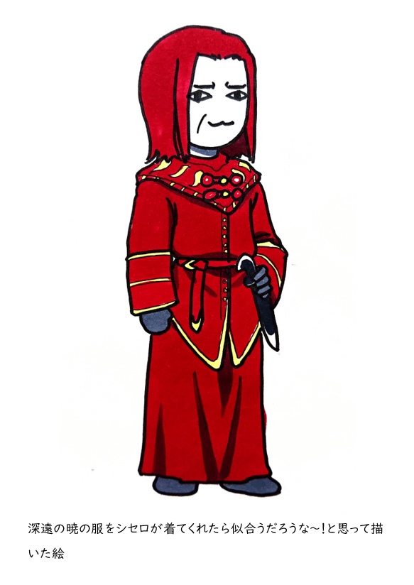 しせろちゃんといっしょ3