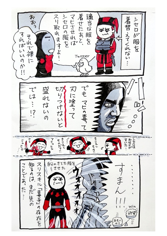 しせろちゃんといっしょ3