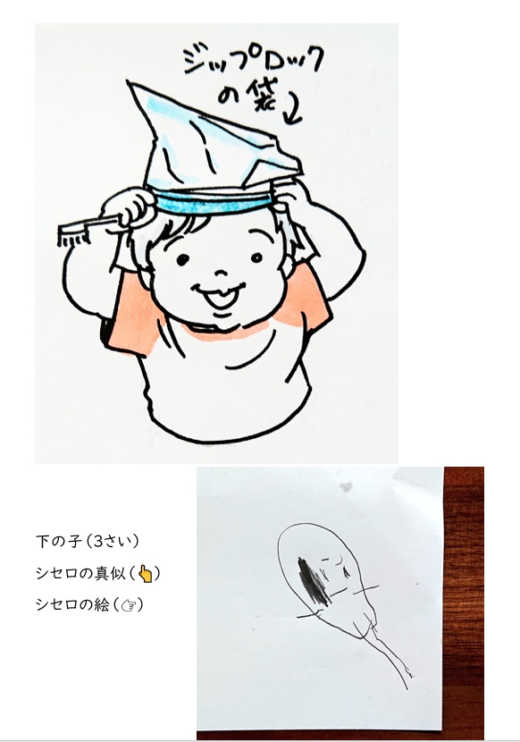 しせろちゃんといっしょ4