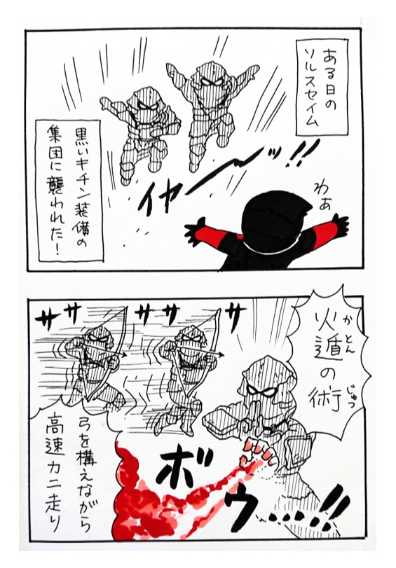 (し)せろちゃんといっしょ6