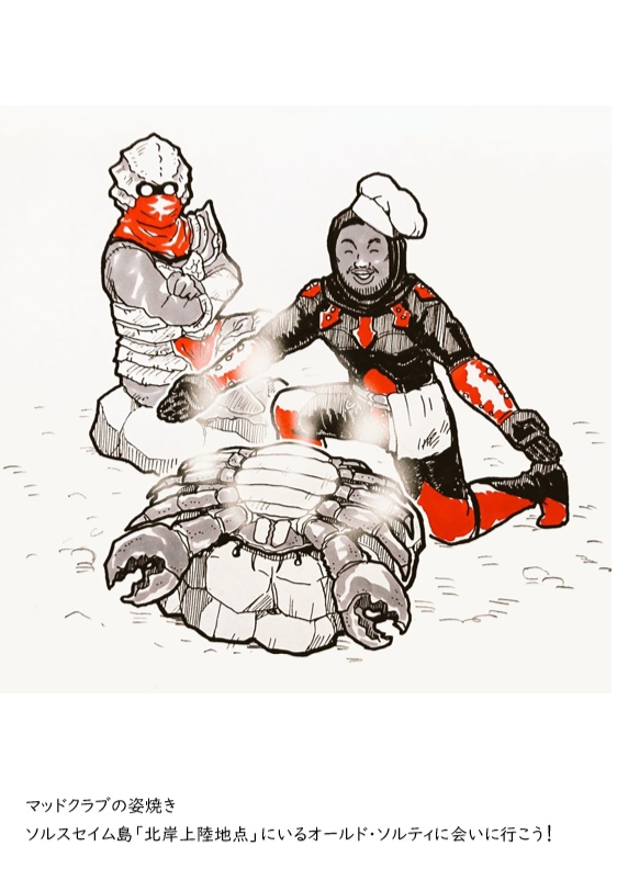 (し)せろちゃんといっしょ6