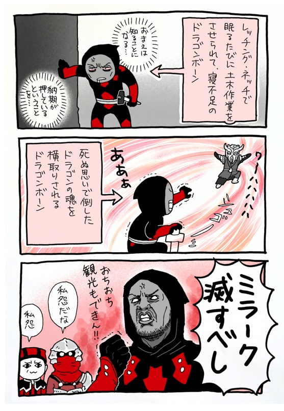 (し)せろちゃんといっしょ7