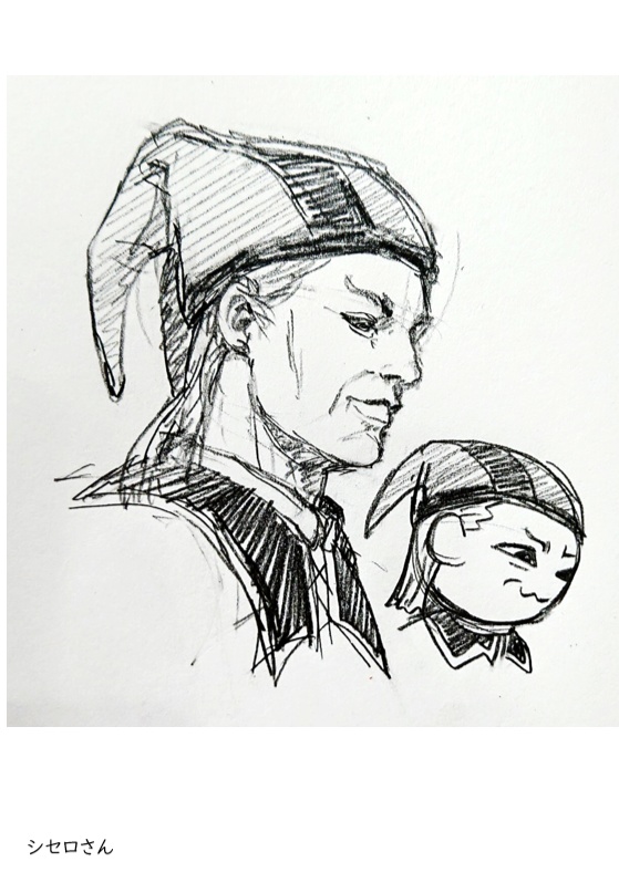 (し)せろちゃんといっしょ7