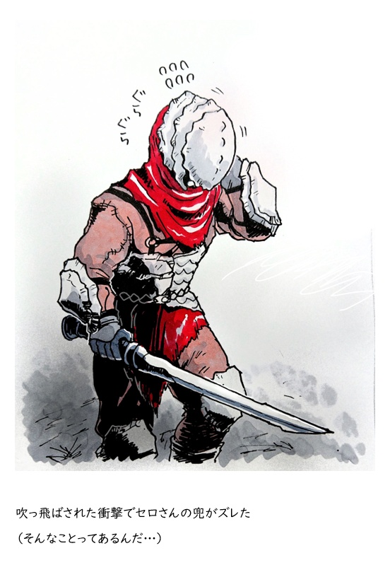 (し)せろちゃんといっしょ7