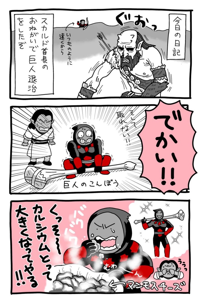 しせろちゃんといっしょ9