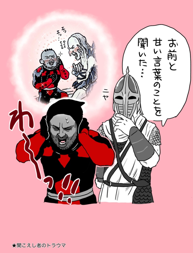 しせろちゃんといっしょ10