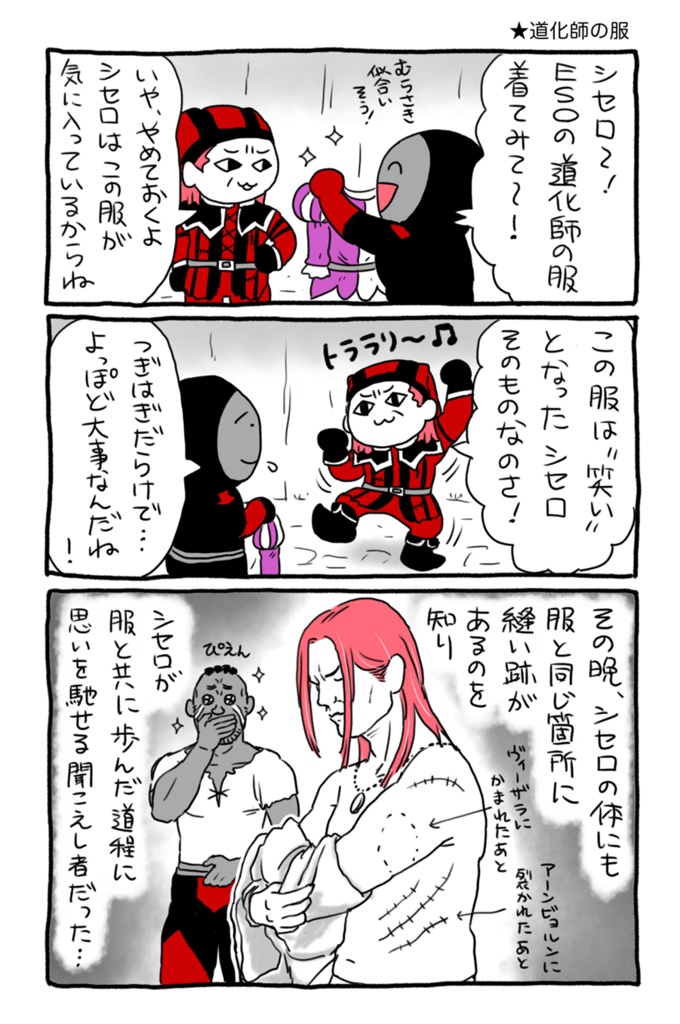 しせろちゃんといっしょ10