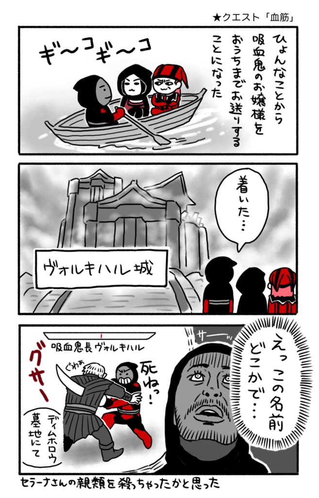 しせろちゃんといっしょ10