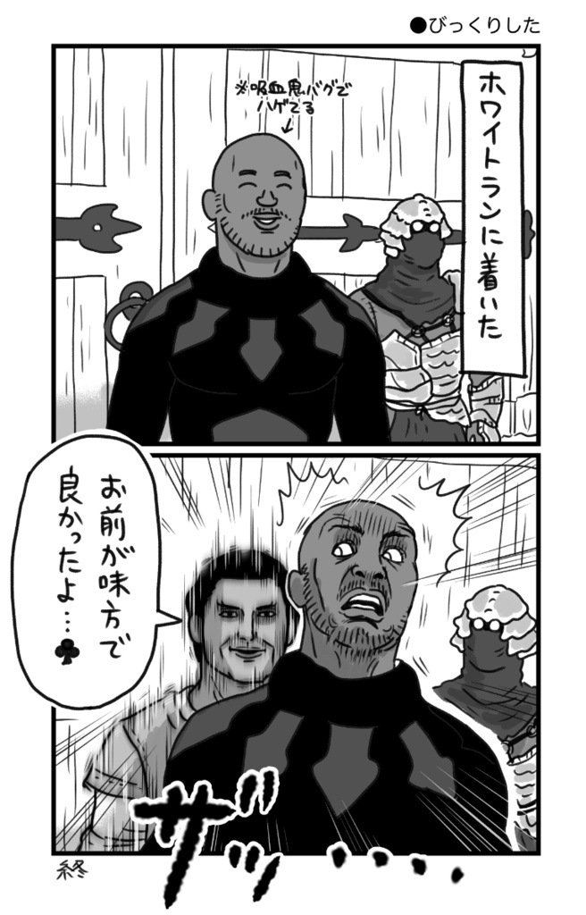 TES V: SKYRIMぼうけんにっきまとめ#2