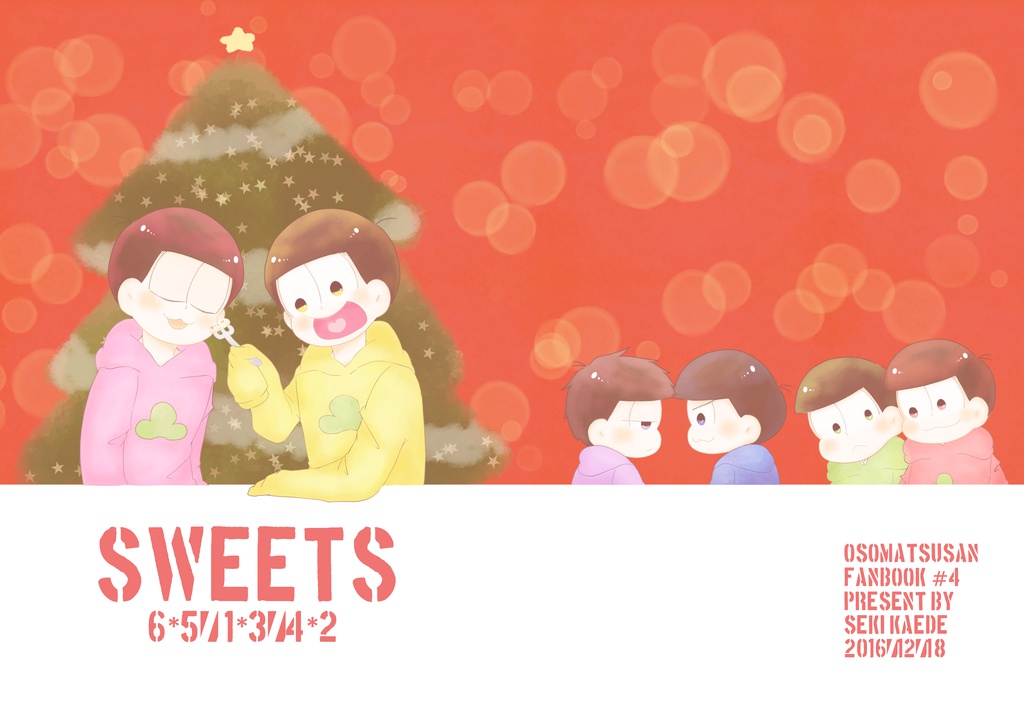 sweets