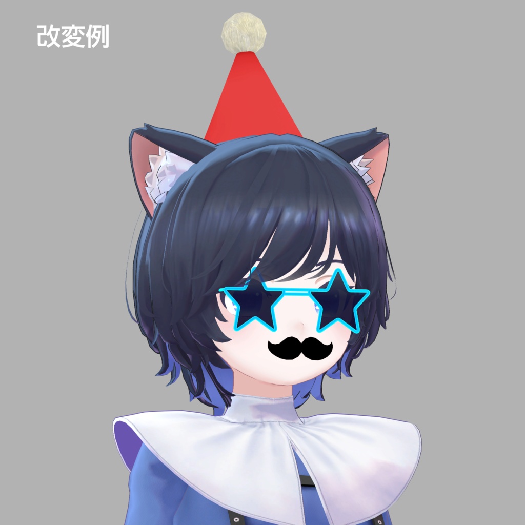 光るパリピサングラス(シェーダー付き)