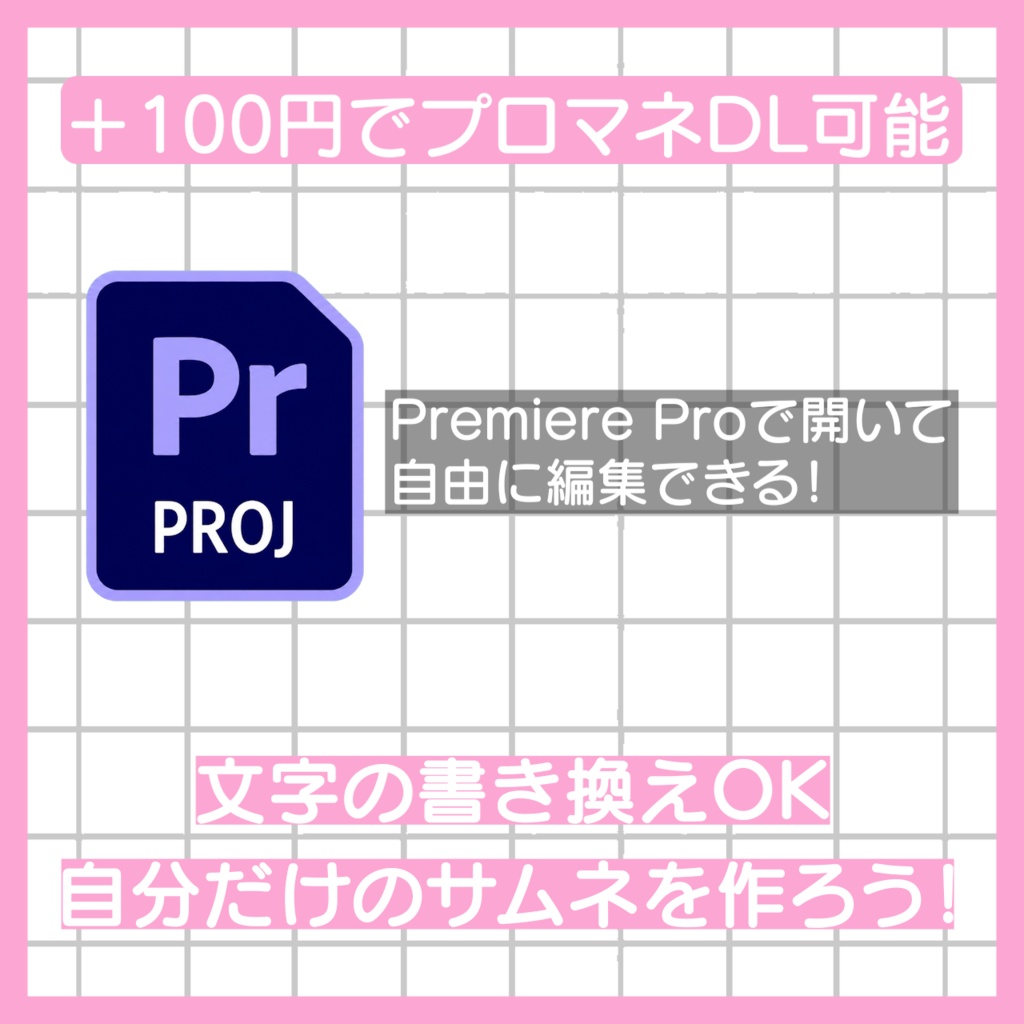 【ASMR】サムネイルテンプレート 全3種類|VTuber・YouTube・ASMR・睡眠導入・配信素材