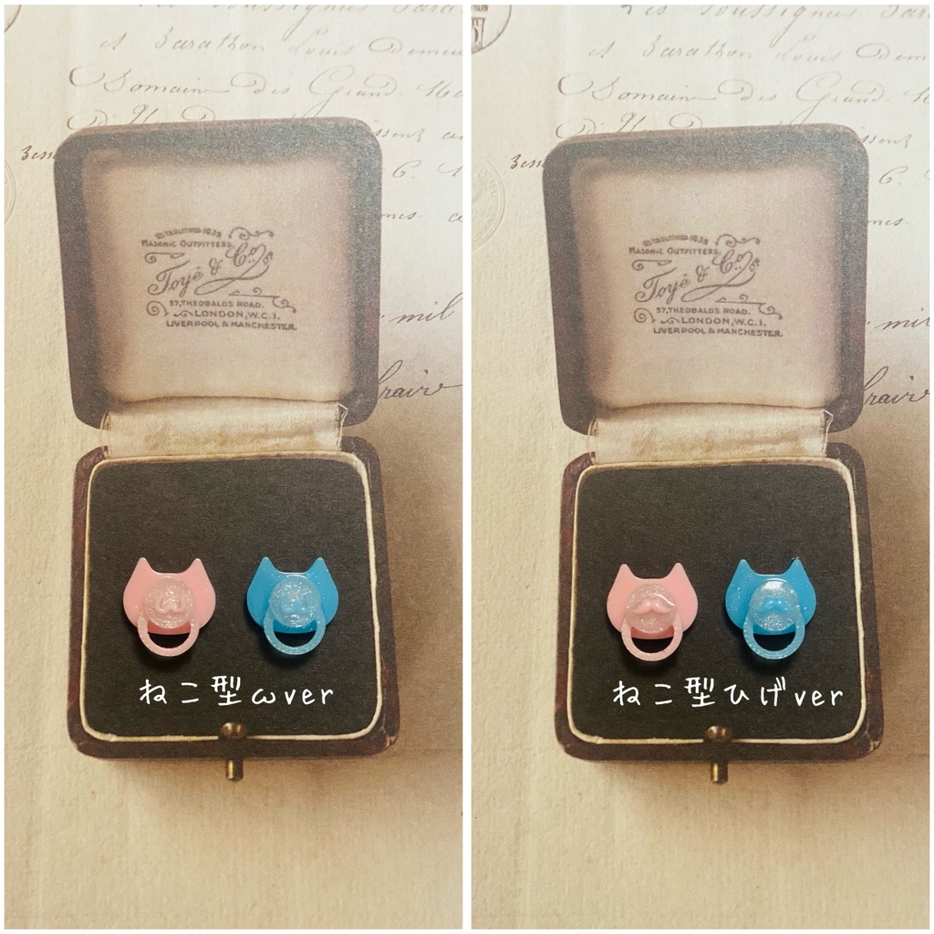 10cmぬい用おしゃぶり ねこ型