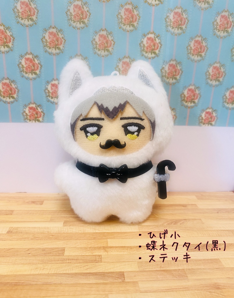 10cmぬい用 紳士になれるセット