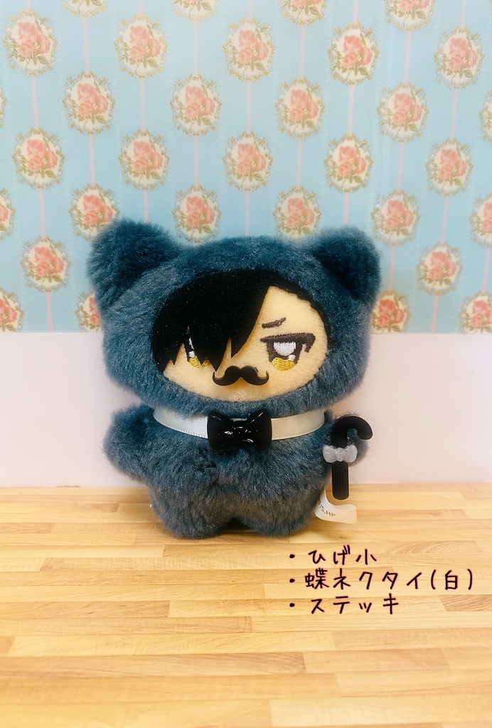 10cmぬい用 紳士になれるセット