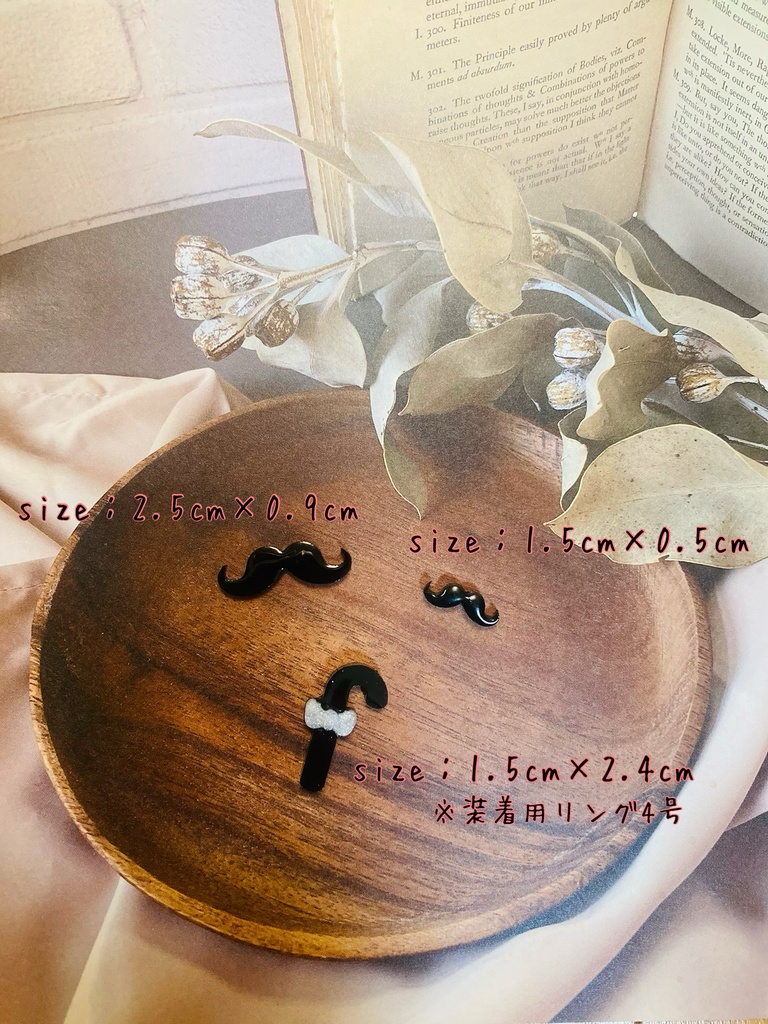 10cmぬい用 紳士になれるセット