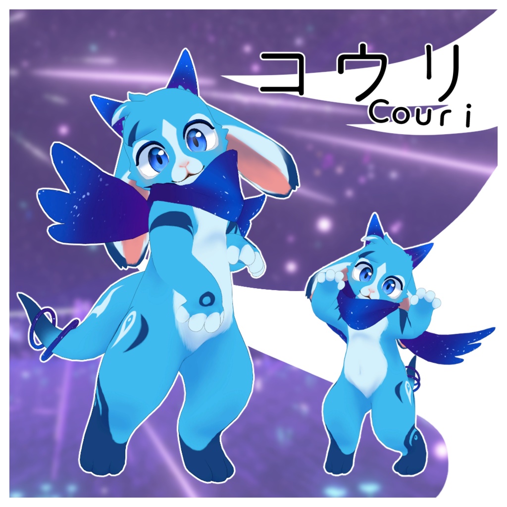 Couri (コウリ) - VRChat Avatar