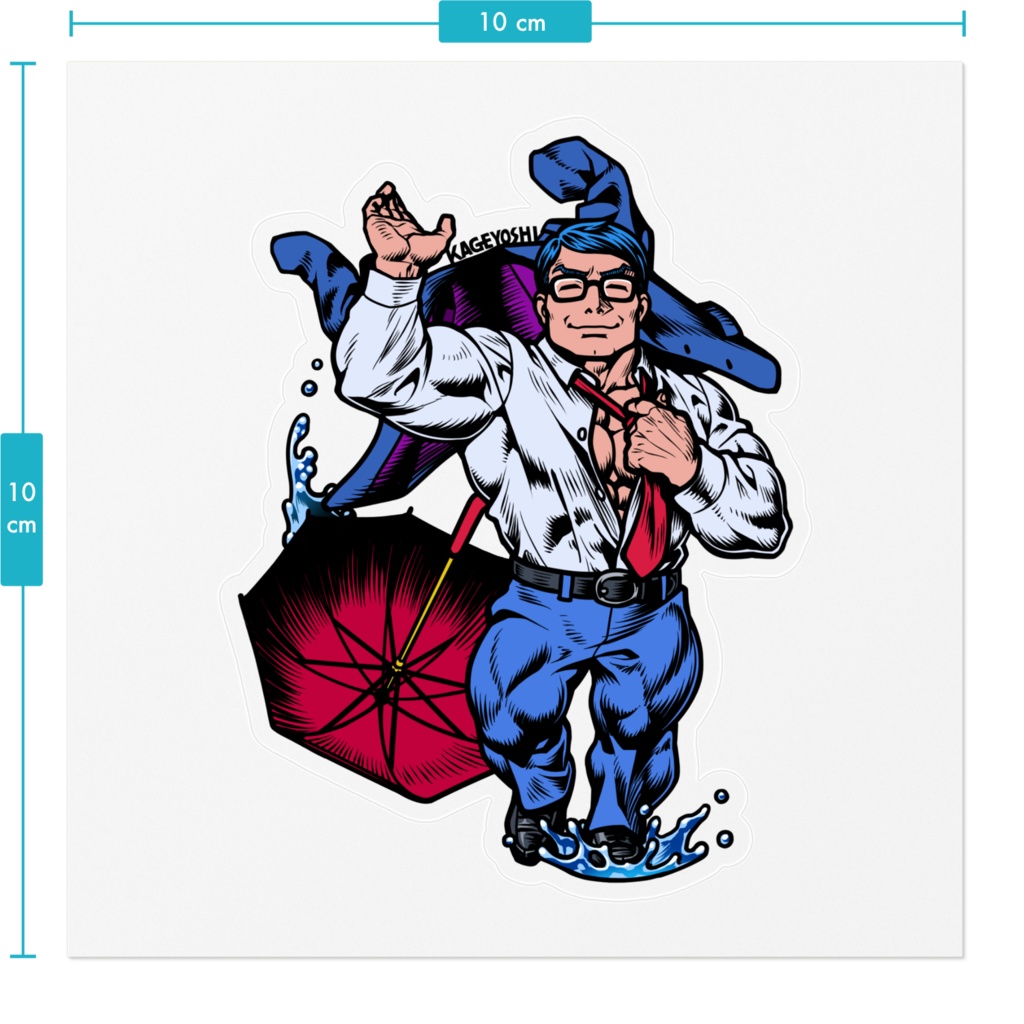 雨上がり・マッチョ『ステッカー』