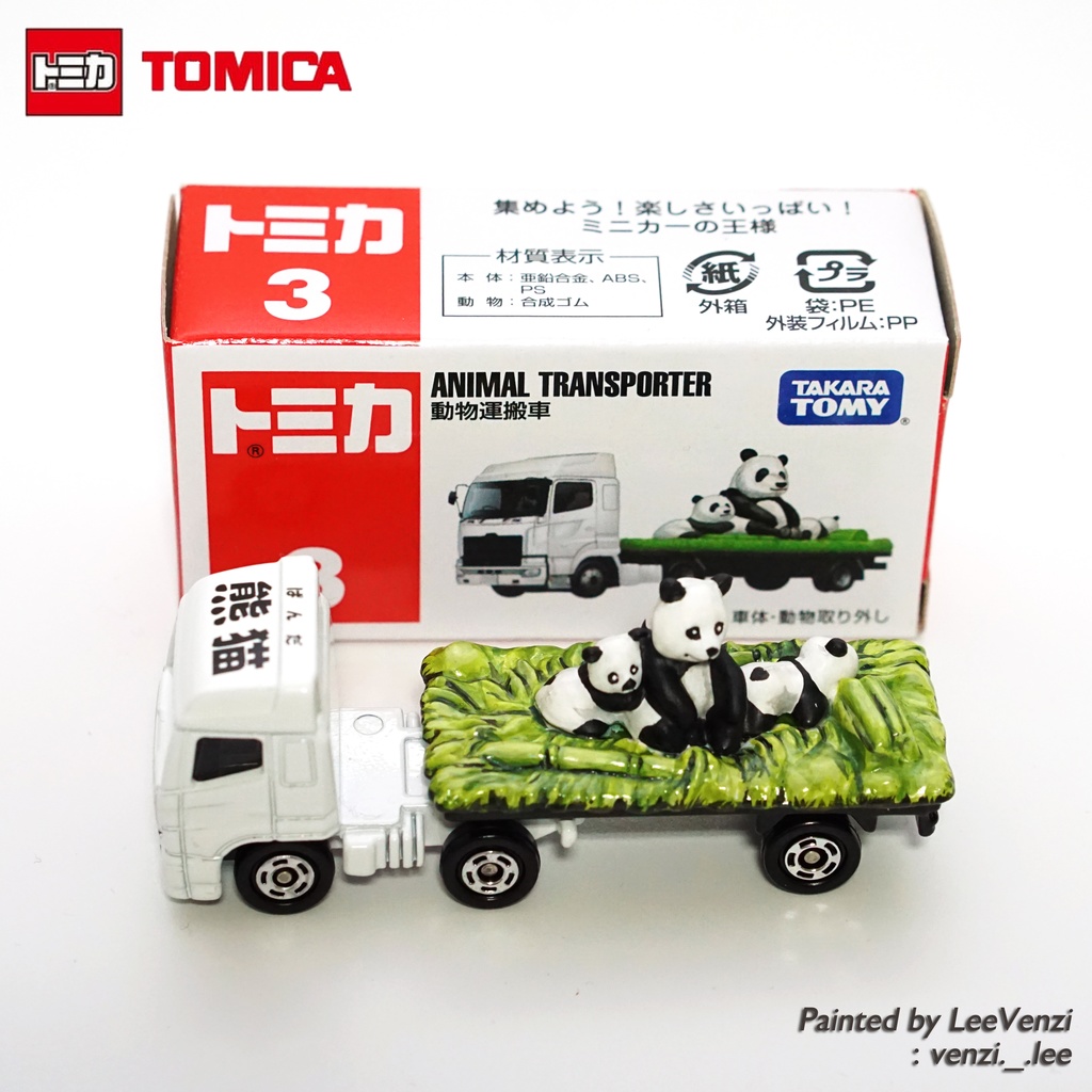 人気を誇る トミカ 三菱ふそう 動物運搬車 パンダ トラック おもちゃ