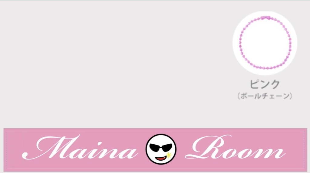 ホテルキーホルダー