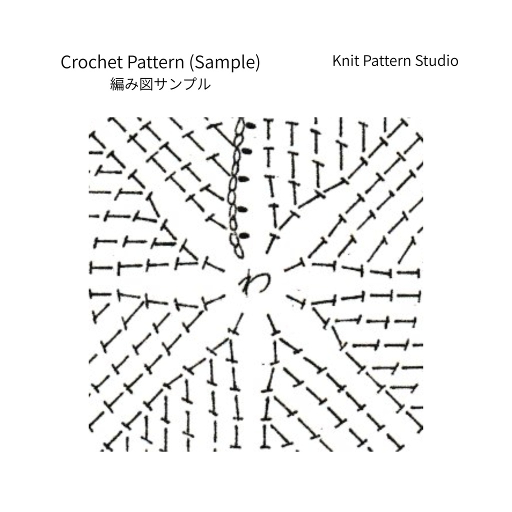 Crochet Pattern: Blue Cuffed Beanie(青の折り返しビーニー)