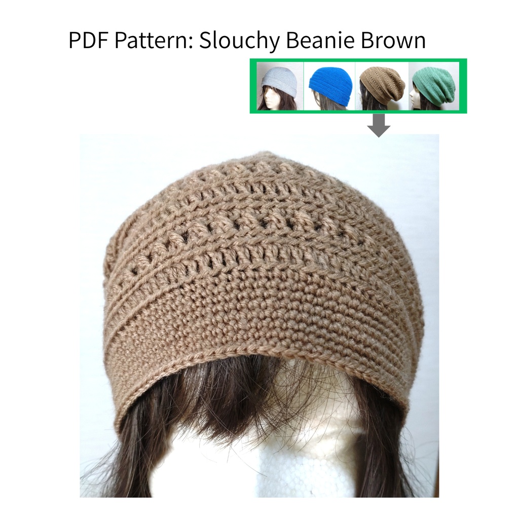Crochet Pattern: Brown Slouchy Beanie(茶色のスラウチービーニー)
