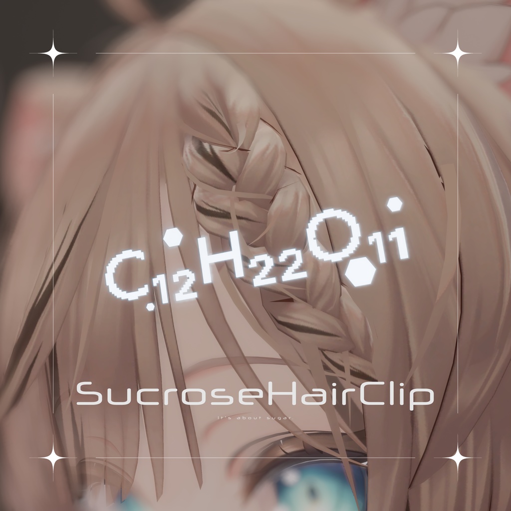 【VRChat想定】SucroseHairClip