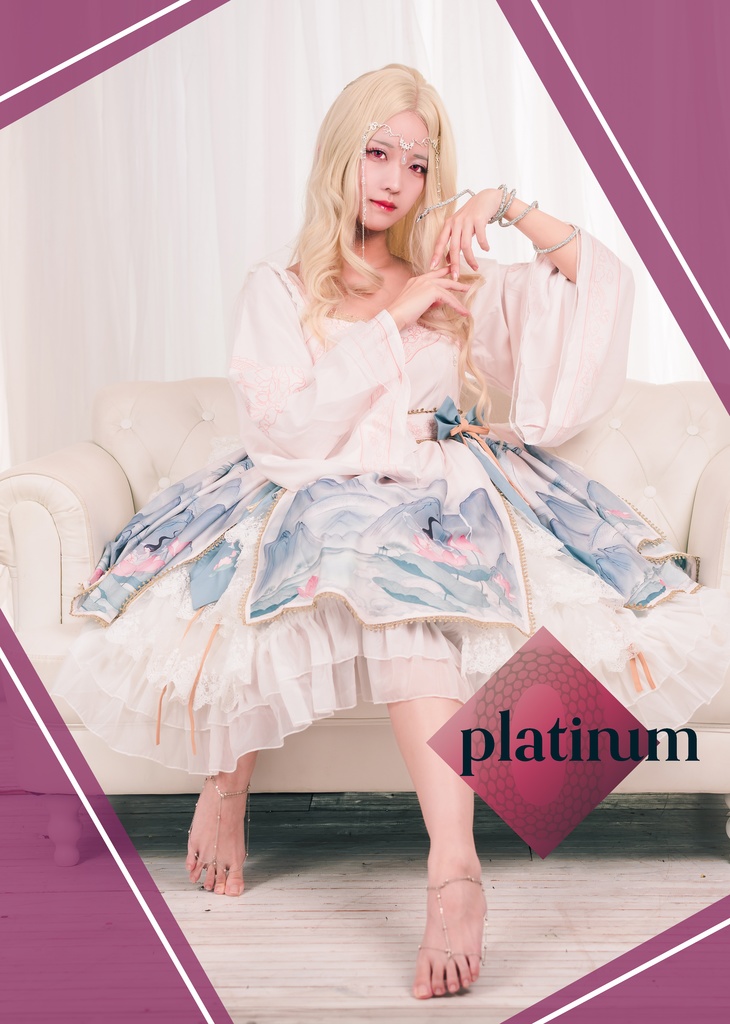 platimum　数量限定セット