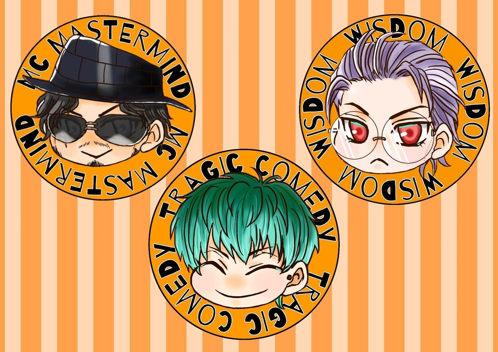 ヒプマイシール