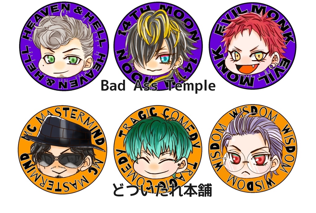 ヒプマイシール