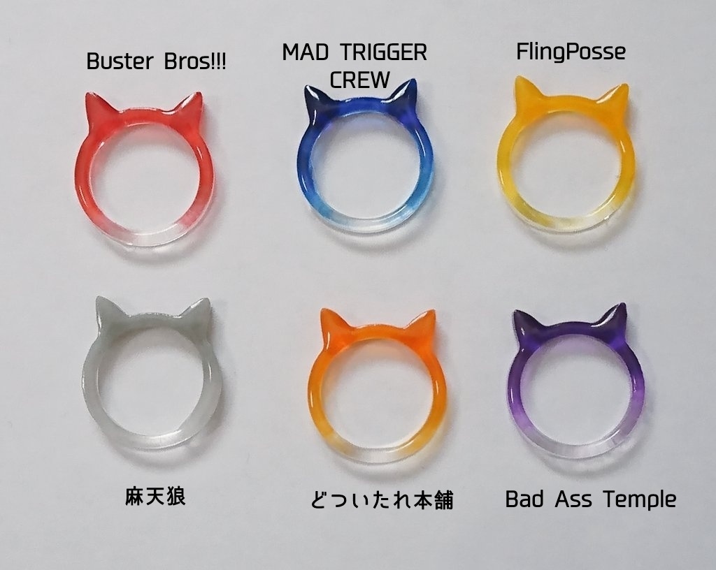 推しディビにゃんこリング