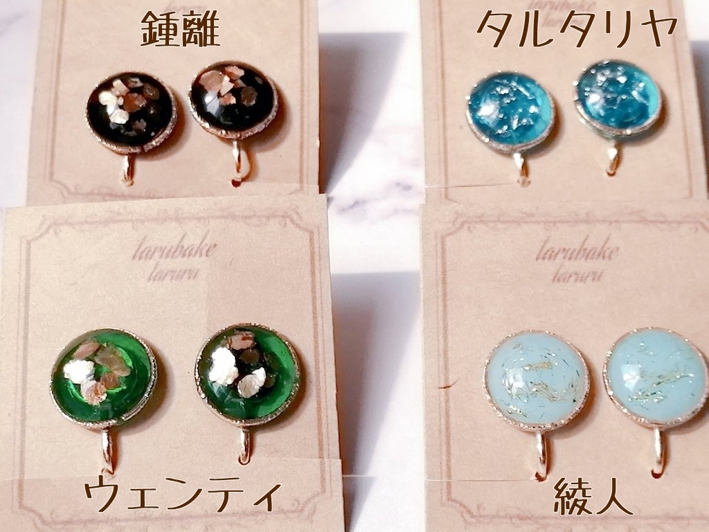 原神イメージイヤリング・ピアス