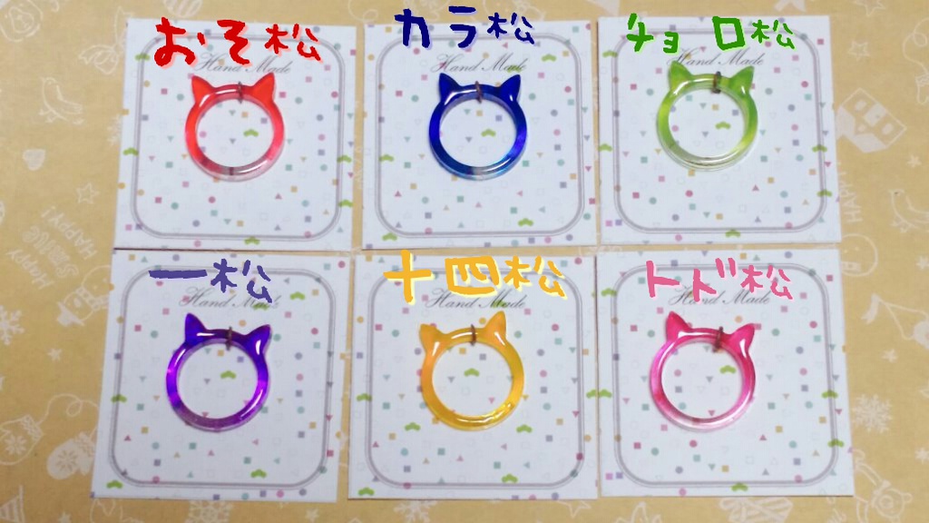 にゃんこリング