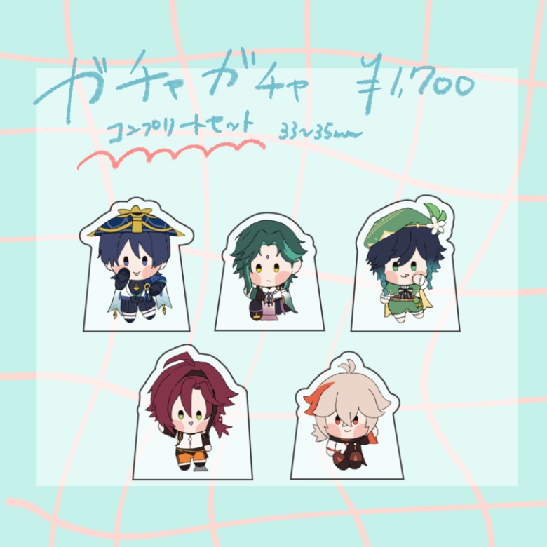 ガチャガチャ⭐️コンプリートセット