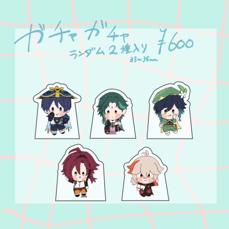 ガチャガチャ🌷ランダム2種入り