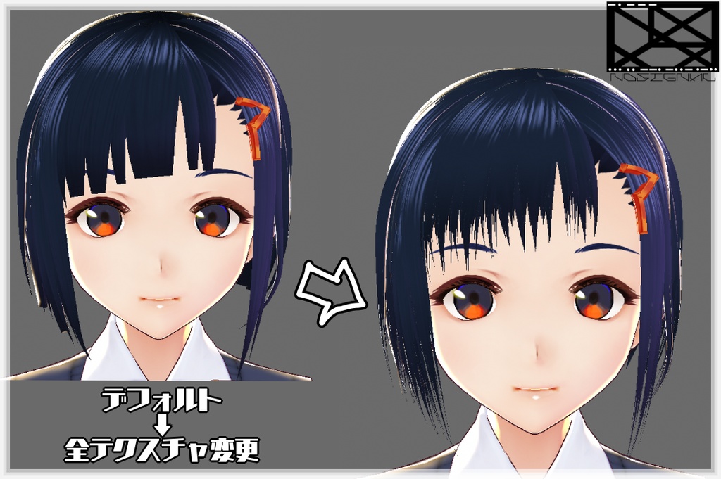 【サンプル有】フォルトゥナ【Vroid髪テクスチャ】